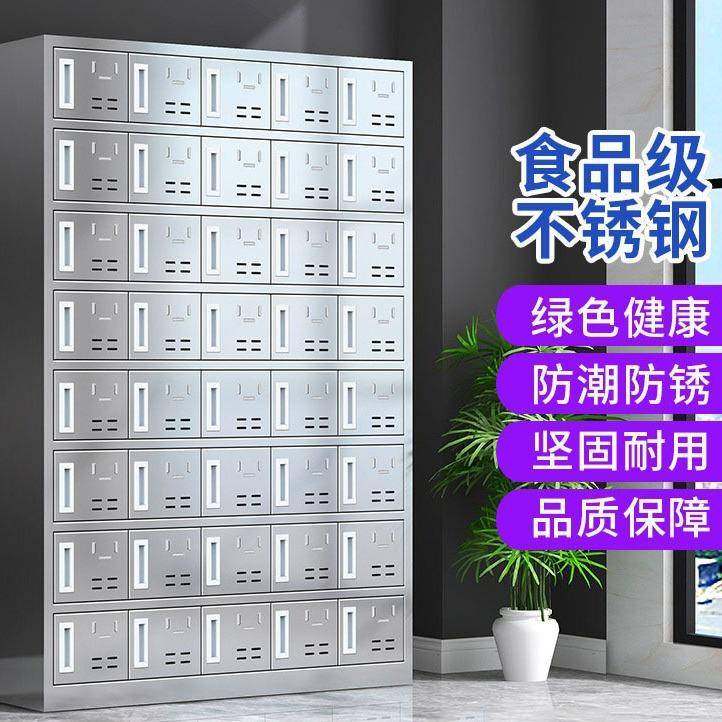 不锈钢食碗柜餐盘堂多柜具门员工柜餐盘餐柜多格JRD饭盒储物柜,商业/办公家具,办公储物柜,淘宝优惠券,粉丝福利购,淘宝优惠卷