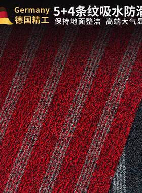入门酒店YPJ商场防滑用脚垫迎宾售楼处地o除尘垫丙纶地垫可做lgo