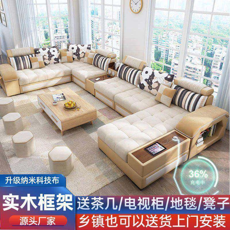 技布艺沙发大户型沙现代简约家用乳胶布科发客厅小组EZZ合家具可