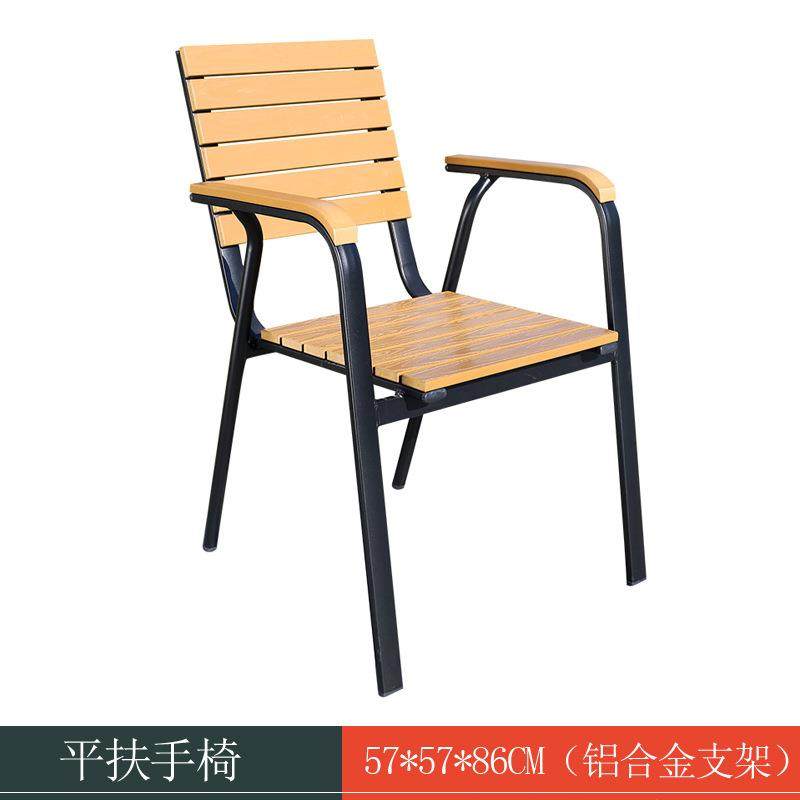 户实木桌椅防腐JKU木椅子外木藤餐编椅庭院花园塑防水单椅成品休