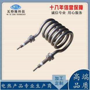 不锈加热管蒸馏水器开水器螺旋电型加无品牌/热管非标钢来件图弹