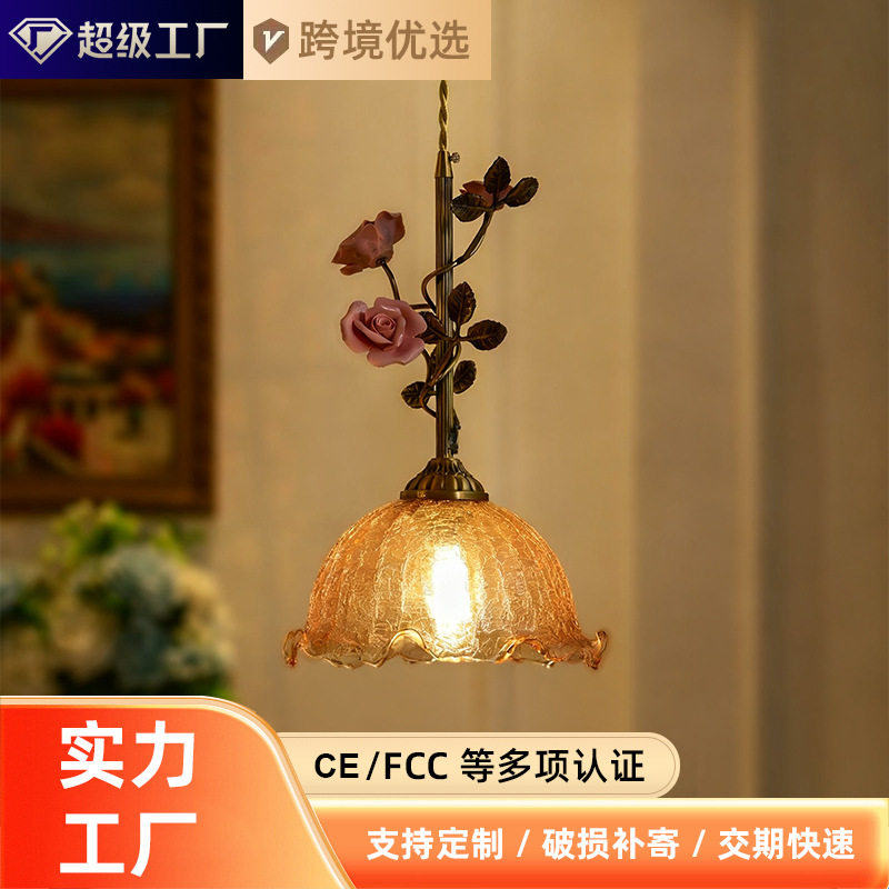 全铜法式床头吊灯氛围玫瑰花朵小吊灯创意个性复古艺术餐厅灯