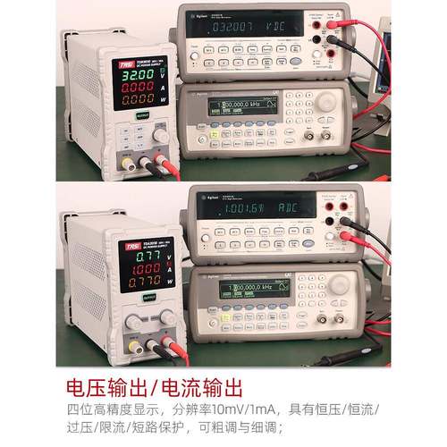 特斯可调流稳压电源30V/6COA0V/安开/10A大功率手机维修关电直源