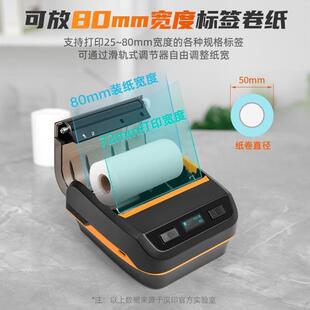 汉印300E小标签打印固定资产标签机机办公型手A持便携A300E/T2式