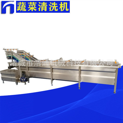 全自动气泡菠菜芹菜清洗机