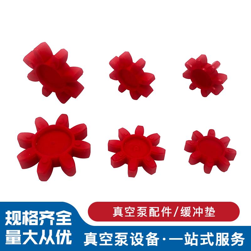 真V空泵联轴器缓冲垫VCC50VC75VC100C150VC20YBT2V303