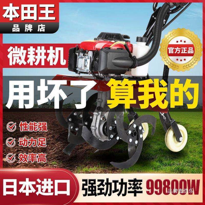 多功能微机耕机型犁地汽耕地家用打田机农用翻油土小新式YPL旋耕,农机/农具/农膜,割灌机/割草机/油锯,淘宝优惠券,粉丝福利购,淘宝优惠卷