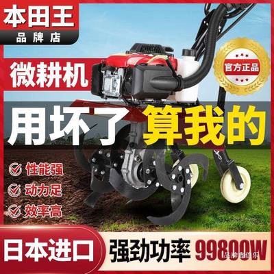 多功能微机耕机型犁地汽耕地家用打田机农用翻油土小新式YPL旋耕