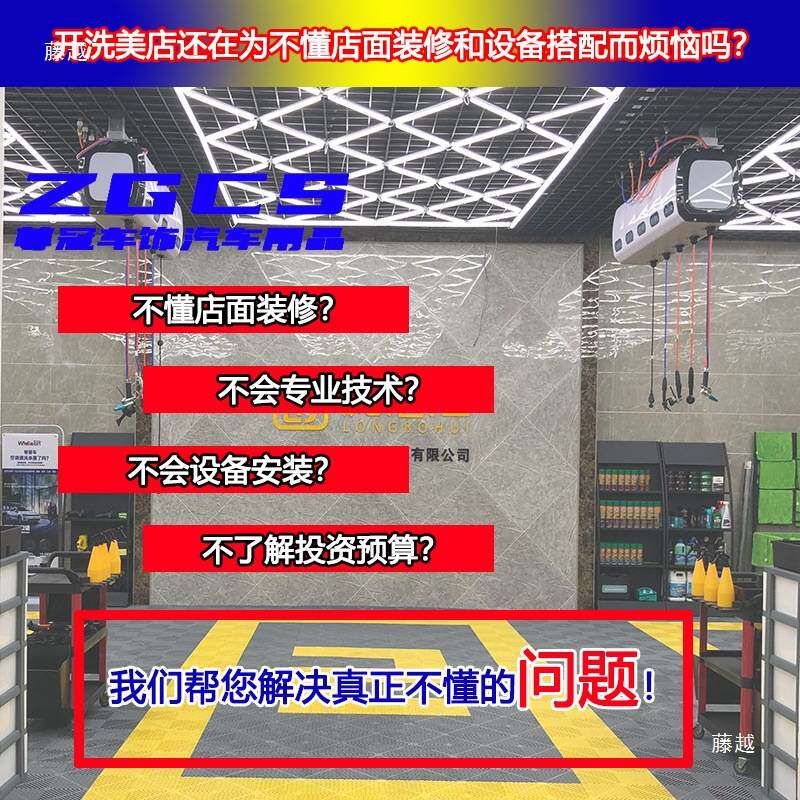洗车设备组合鼓商用清洗机泡沫机气鼓电鼓高压鼓全套工具用品精洗