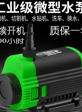 291E工程型无刷开槽机切割机GFX水钻开孔鱼缸供抽潜P水泵直流1V微