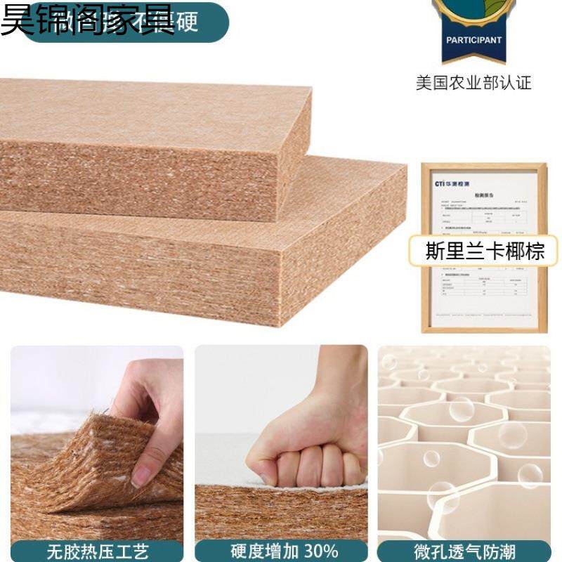 然椰棕床垫垫垫子家用卧室偏硬棕硬ZHT榈护腰护脊10天厘米床租房