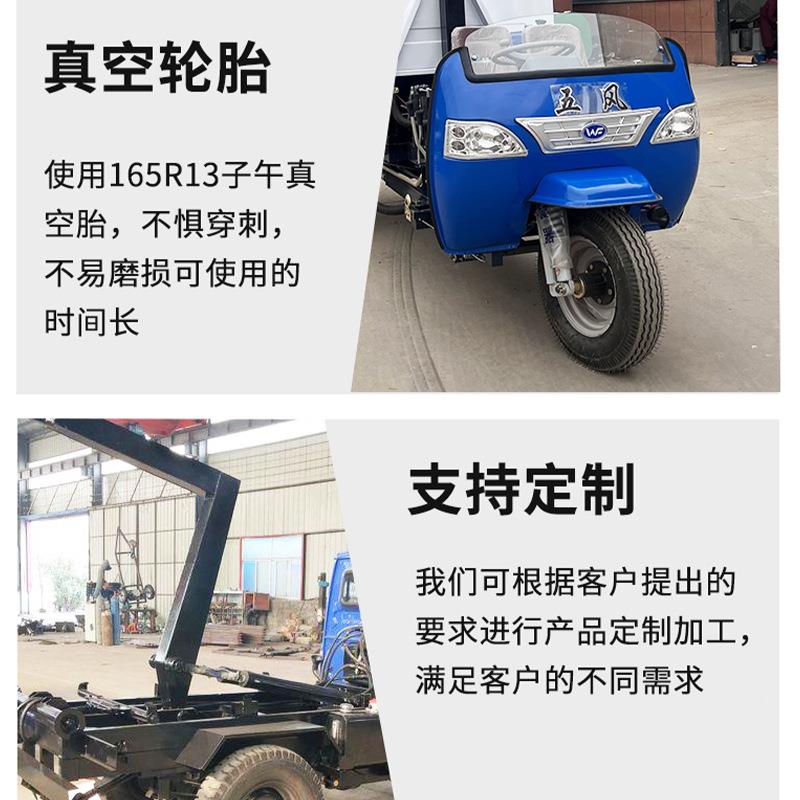 机动三轮勾臂车环卫垃圾圾OOR小车区街道景区工垃厂用清运车