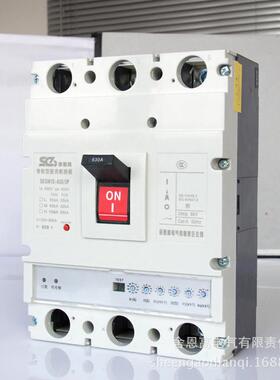 大生量塑壳断路器空无品牌/气开关智能型塑壳断路器SEGM1E产-6330