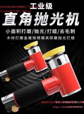 达斯精工寸23寸气动抛光机砂纸机打尔机汽车TBG打蜡机磨小型研磨