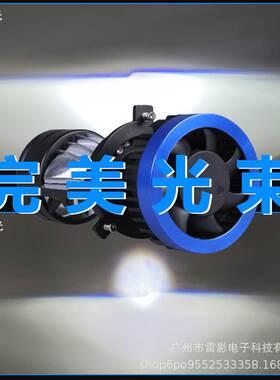 新品大功率P6 H4双光透镜LED 高亮远近一体升级版70w H4LED前大灯