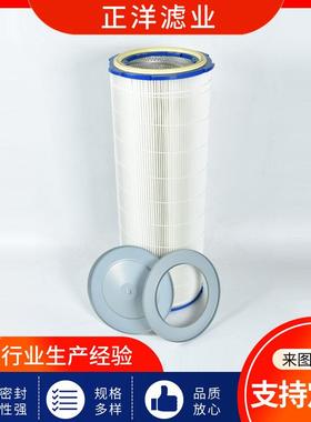 覆膜空气除六耳快拆尘滤芯业阻燃尘TPFE覆膜滤除筒滤芯工喷砂机抛