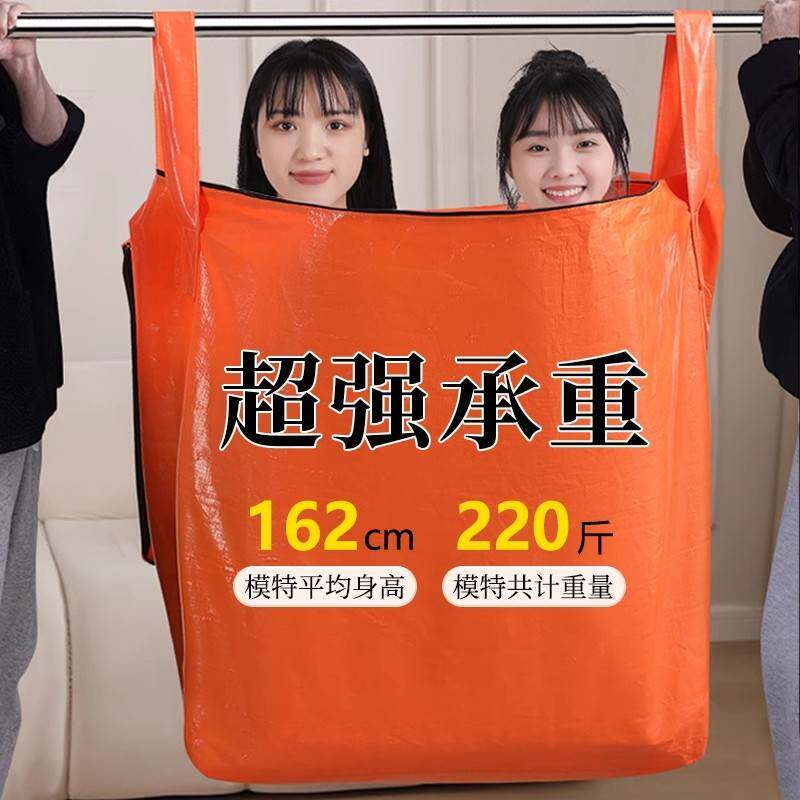 搬家大纸箱打包箱加厚加硬纸壳快递超大容量行李收纳防水搬家箱子