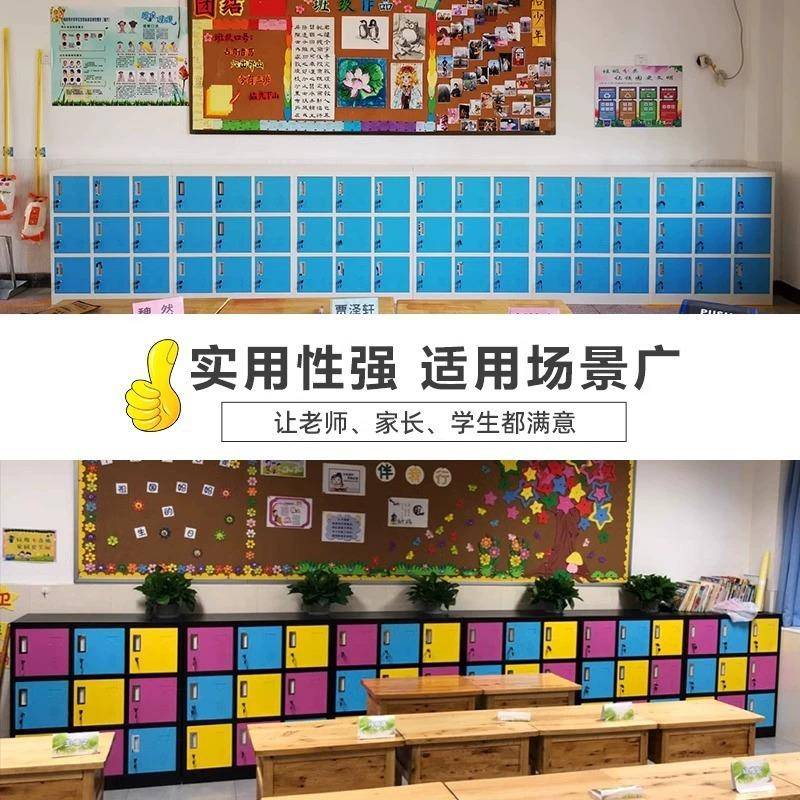 钢制书包柜幼儿园无品牌/教皮室彩色矮柜中物学生带锁书包收纳柜