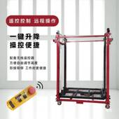 2023新型电动脚手架升降机施工登高机多功能遥控折叠升高平台上砖
