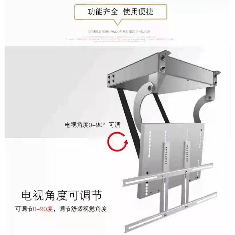 55寸液晶屏电视花翻转器-显示屏升降器