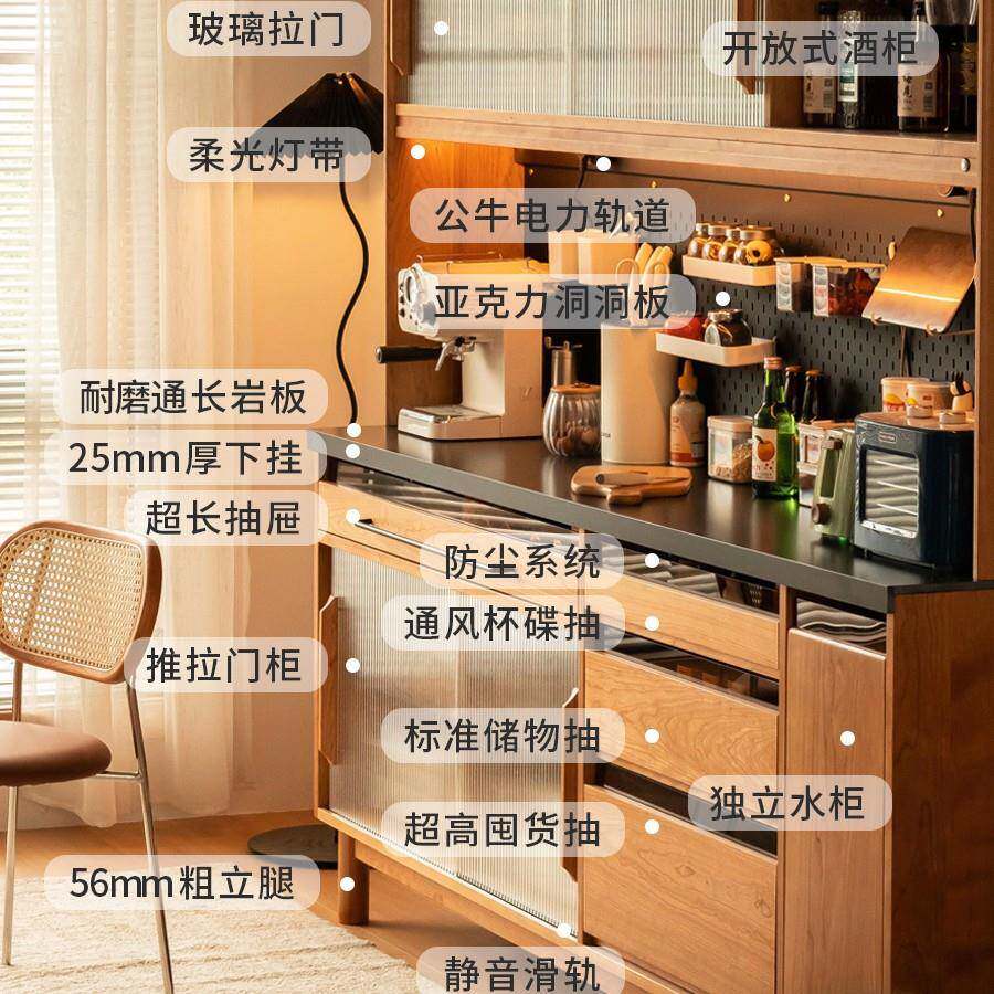 宙斯餐柜多功能纳柜哥本靠哈根樱边桃实木收岩板餐180厅一体墙储