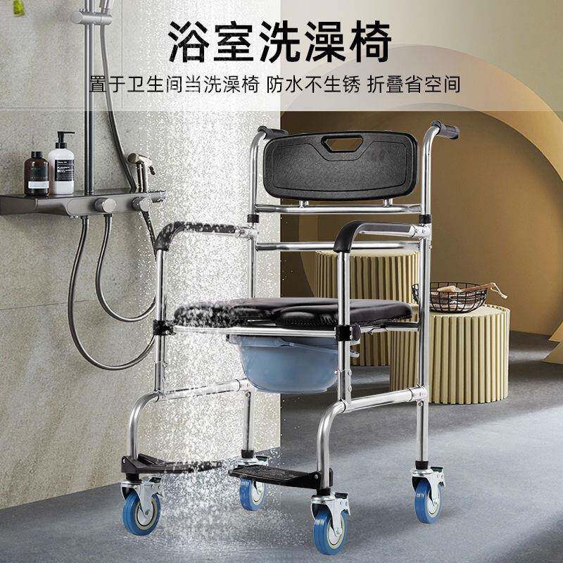 老人水孕妇残疾人坐无品牌/锈叠便椅可折防移动坐便器洗澡淋浴椅