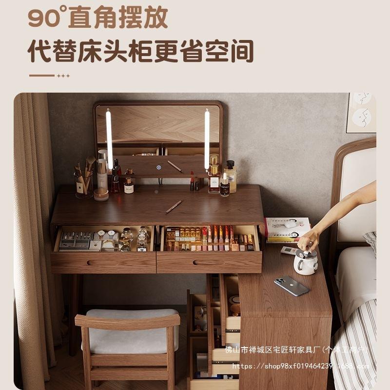 实木尾斗柜梳妆一体卧室简约现主卧化妆台书桌床头台柜DYE床代化