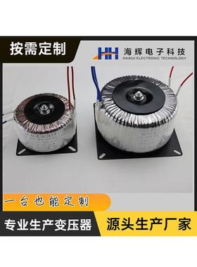 步进电机驱动功铁转芯环形放变压器22V0V12V2436V48V50V60V7RJY0V