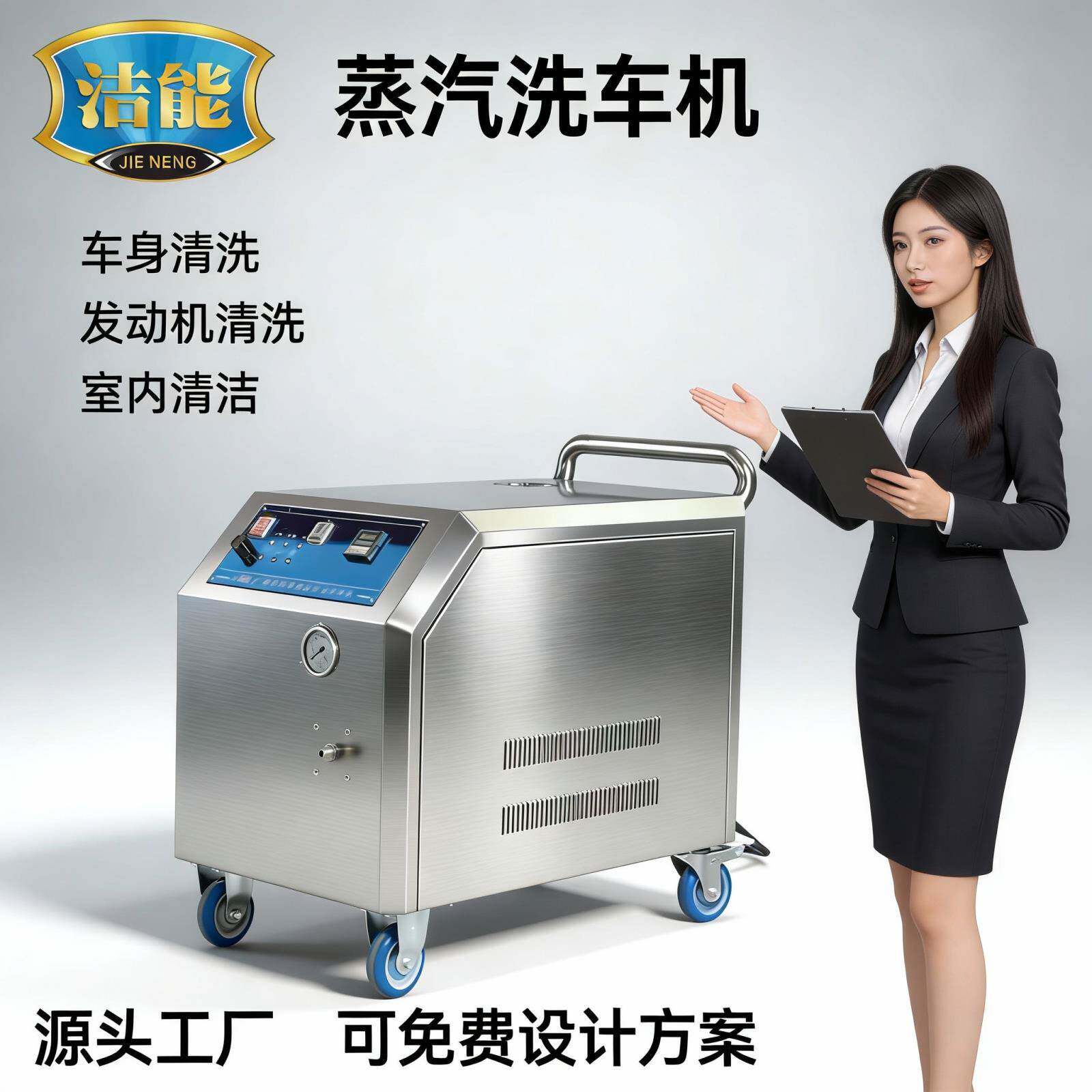 多功能上门洗车机 蒸汽高压两用 汽车上门服务清洁工具