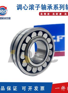 瑞典调心滚子轴承E22ZZD0522206CCAK矿山机械减2速装置滚珠