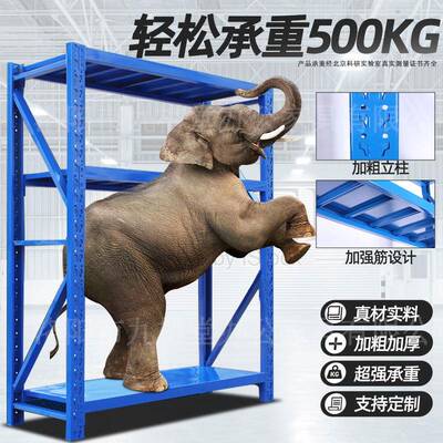 仓货架型重型仓库库层房置VLZ物架家用货架多储物架加储厚中厂家