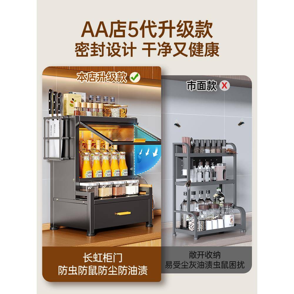 房多功能置物置架调料置纳物架筷UQY子收盒厨调料收纳灶台物架