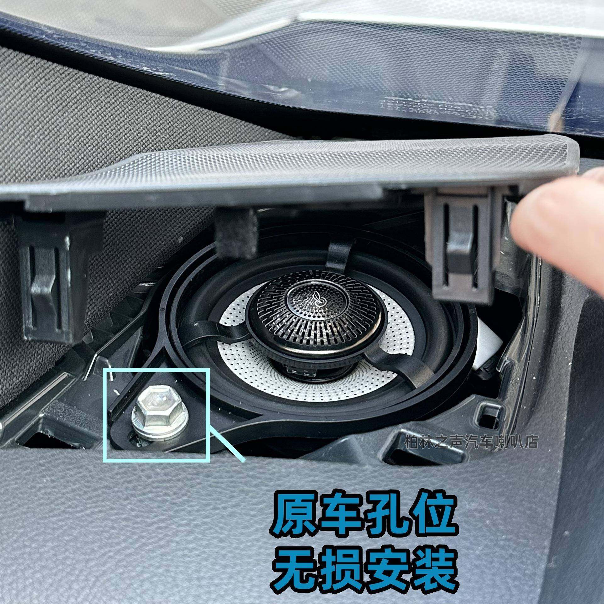 发大柏林之声车载喇叭.5寸QXU同轴高中音音响无损升级烧级HIF3I音