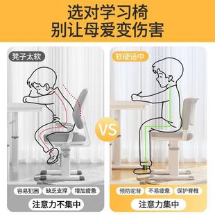 儿童背学习椅子可升调节小用学生写字书AID桌凳子矫正坐姿家降靠