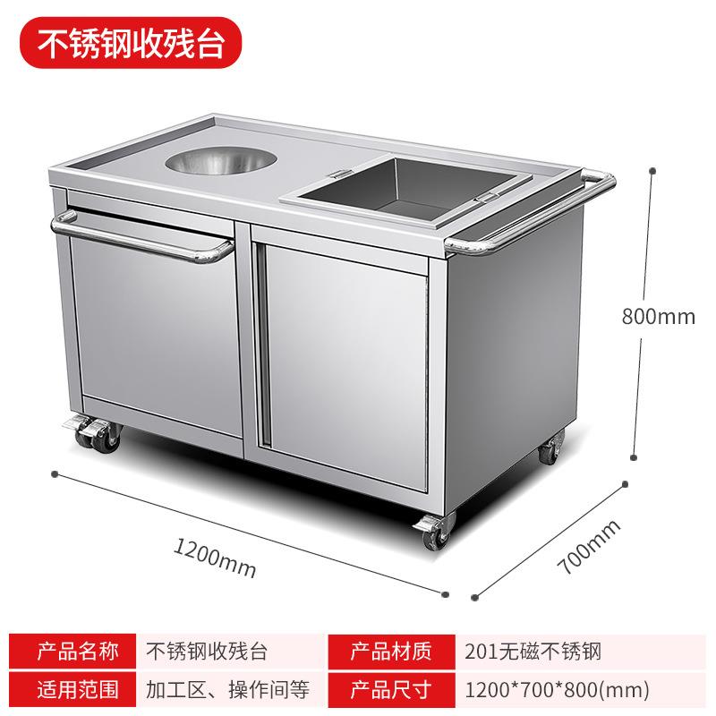 商用不锈钢收残车收餐小推余车厨垃厂圾酒收残台GWK工残店食台收