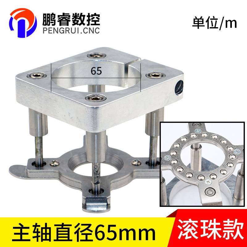 雕刻机主轴电机全自动压板器浮动压料器直径65 80100压板包邮配件,玩具/童车/益智/积木/模型,垂直悬浮玩具,淘宝优惠券,粉丝福利购,淘宝优惠卷