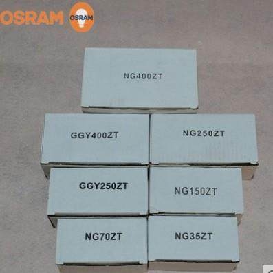 srm欧司朗电感NG70ZT镇流器NG35W70W10O0W150W2500aW40W1000W节能