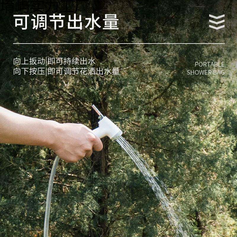 户式露营太阳能沐浴袋外便携冲凉热水袋水袋OIJ晒野外过夜洗
