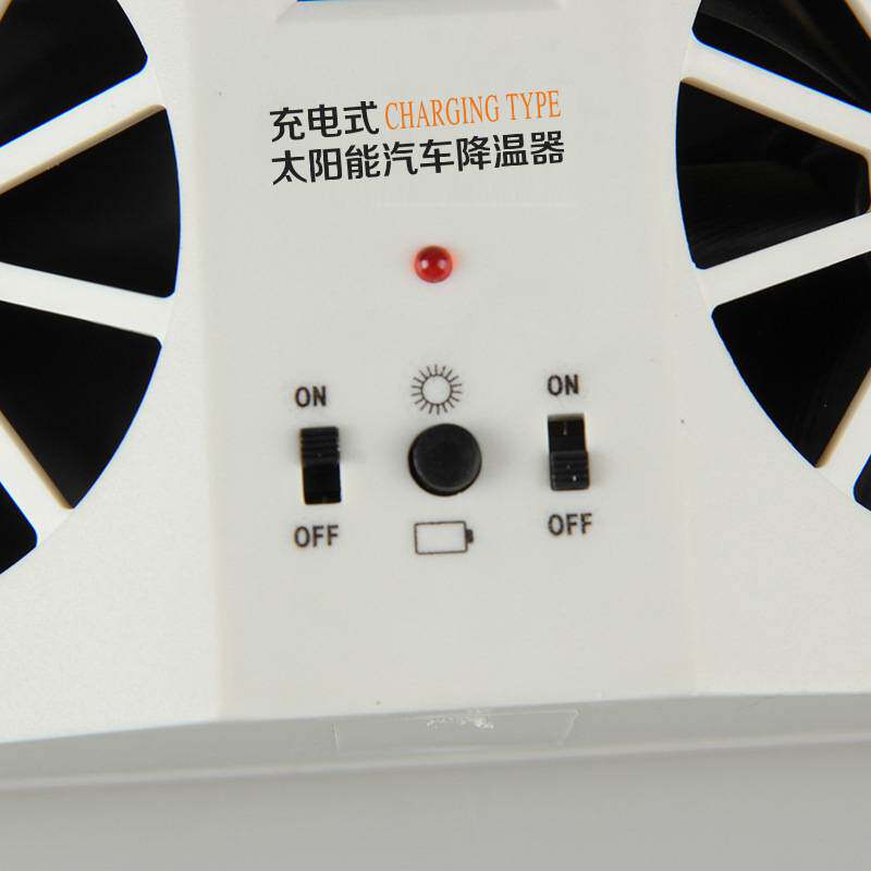 太阳能车腮汽车通风降温器 车载换气风扇 轿货车用大功率排风气扇