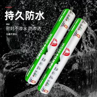 结构S99WS20无品牌/0WS胶30中1性W硅酮密封胶门窗幕墙防水耐候玻