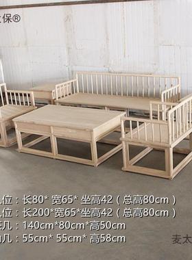 方老榆木沙组发合白茬新SCE中式实木白坯全原床木罗汉沙发白垒麦