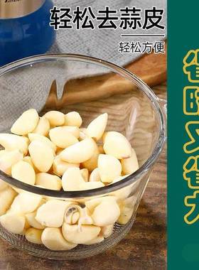 AL101889剥去皮动自动剥大蒜去皮家用捣蒜电器多能拨蒜功蒜蓉脱皮