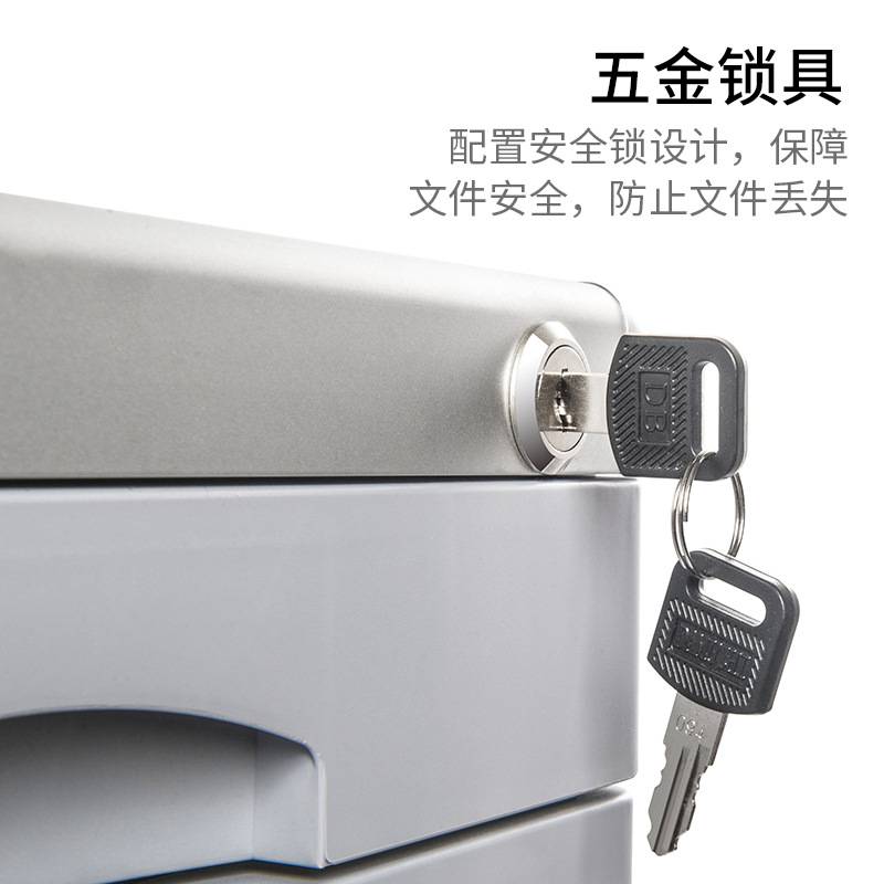 桌面文件柜抽屉式带锁办公室a4文件抽屉柜多层收纳柜金属五层文具