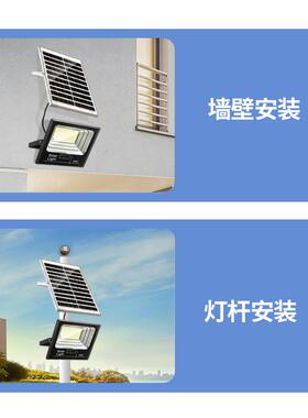 太阳照EHK能灯户外庭太阳能农投光灯院明灯新村路灯led灯聚光