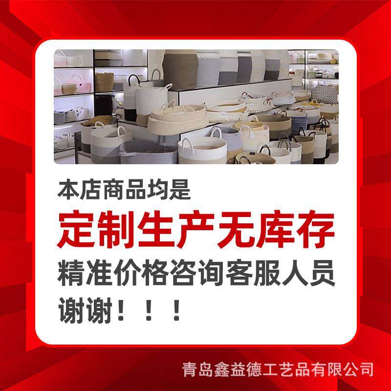 鑫益德椭圆形棉绳收纳筐亚马逊高韧高弹质量编织收纳篮玩具收纳篓,玩具/童车/益智/积木/模型,垂直悬浮玩具,淘宝优惠券,粉丝福利购,淘宝优惠卷