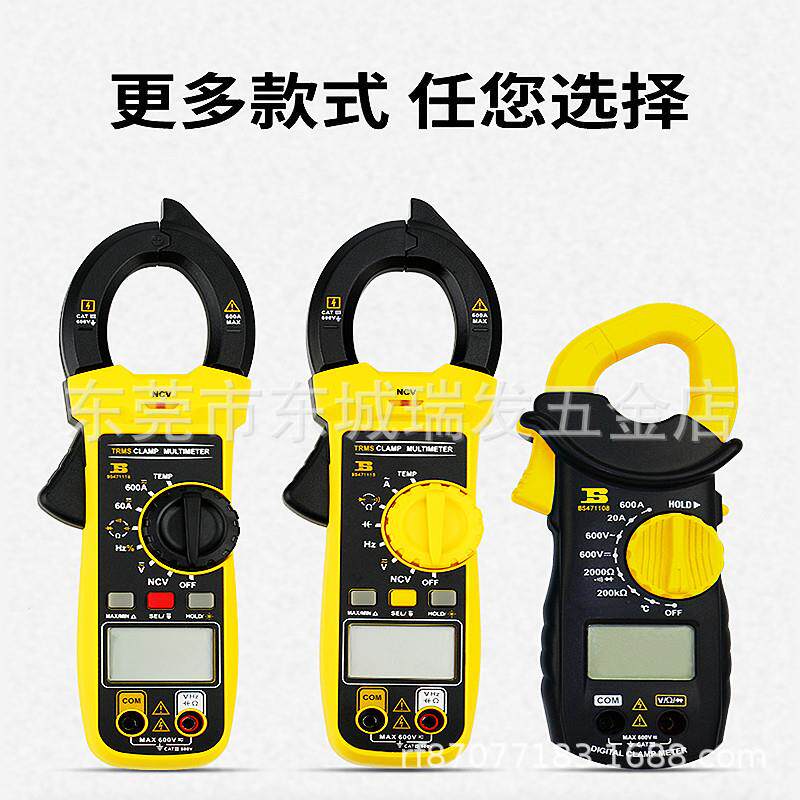 波斯钳形表万用电表数字流表钳型钳否流表流交直全自动RHL钳型表