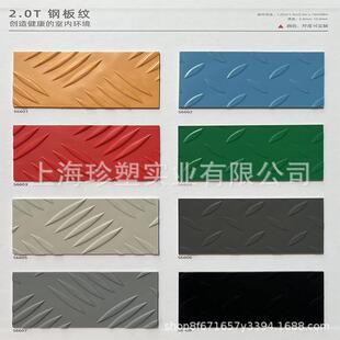 现货OKE加纹厚S63133.0橡塑橡胶平地板橡宝点纯色圆浮面波纹小碎