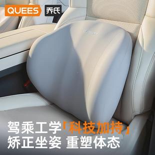 乔氏车2CDA5年鲸意头枕品1靠05腰075