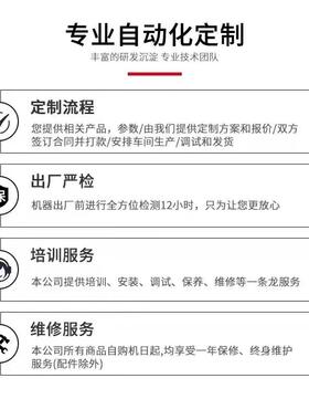局部视觉点胶机U胶ab胶涂胶胶滴胶机全自注动GSSV高精度定位胶打