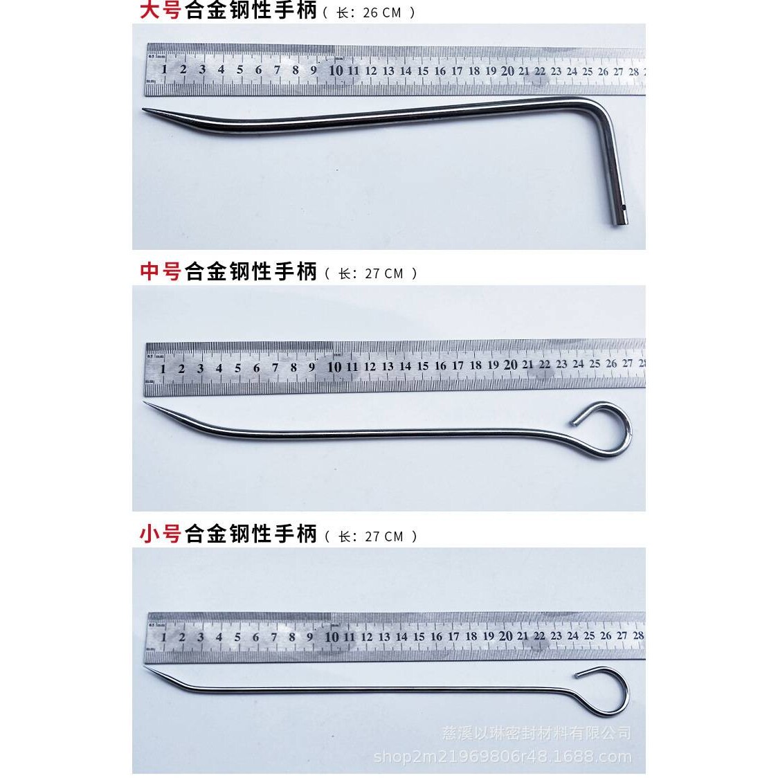 厂家生产 盘根取出器 盘根用取出器 现货销售 盘根工具
